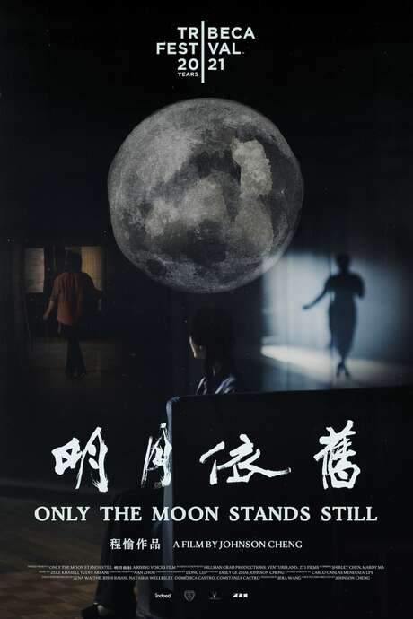 Only the Moon Stands Still